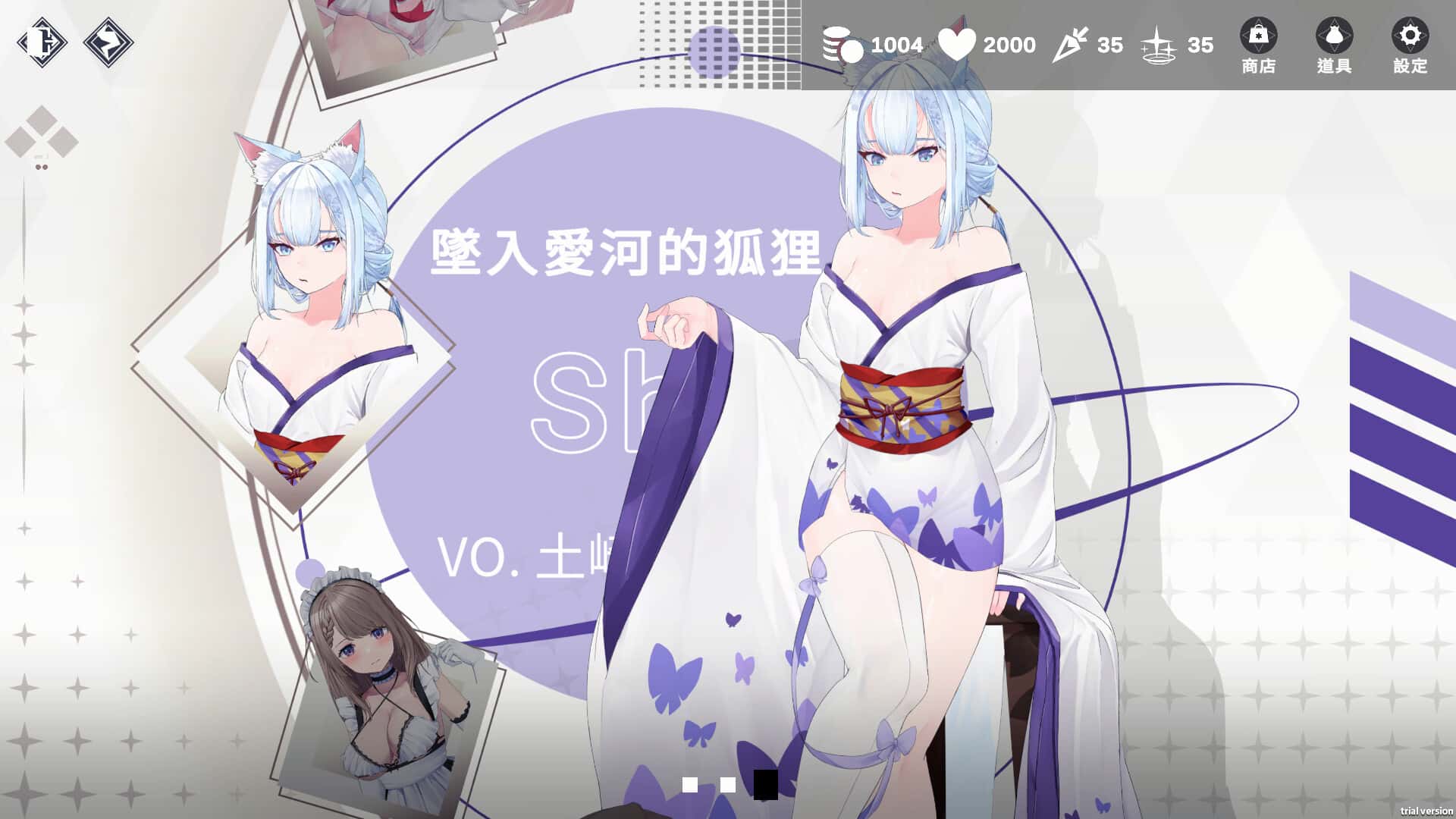 游戏画面1