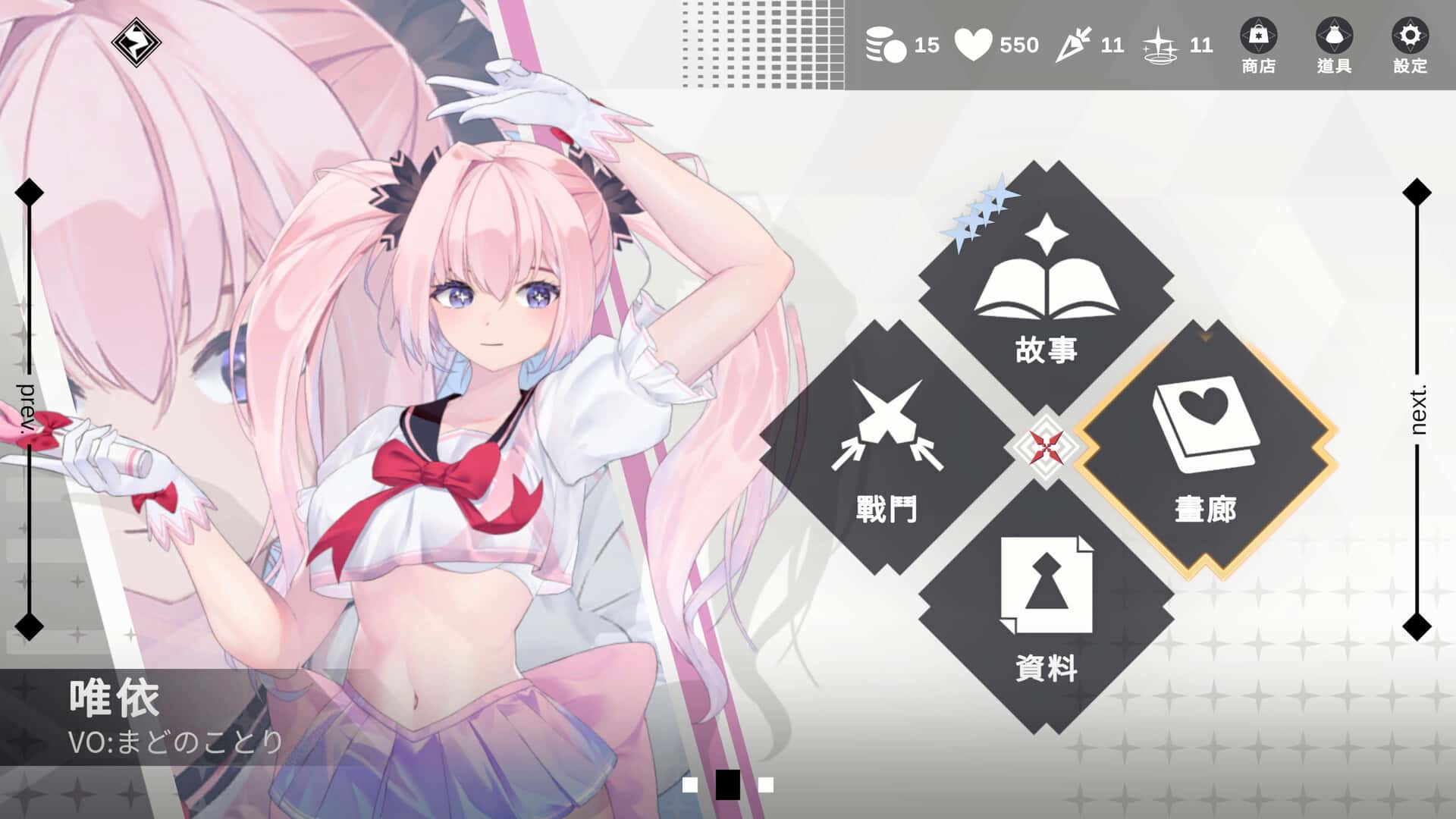 游戏画面2
